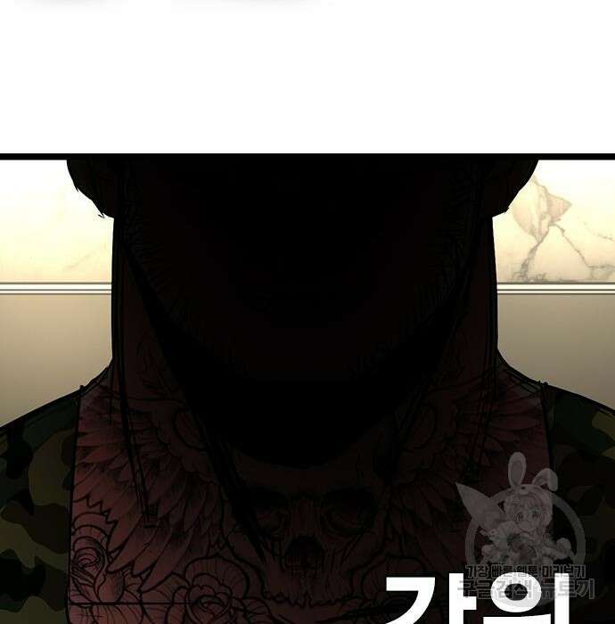 한림체육관 시즌2 13화 146