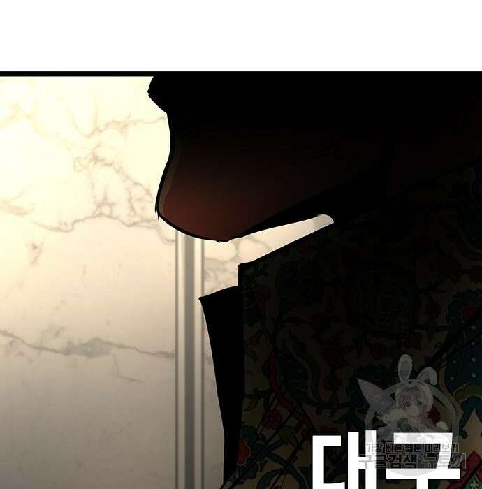 한림체육관 시즌2 13화 149
