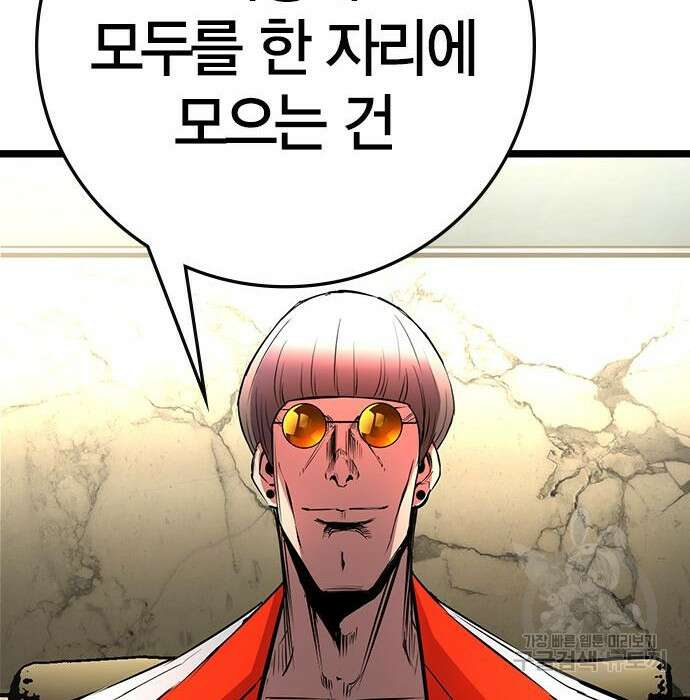 한림체육관 시즌2 13화 159