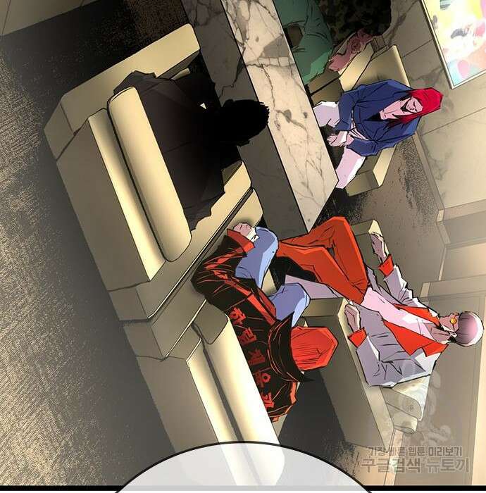 한림체육관 시즌2 13화 163