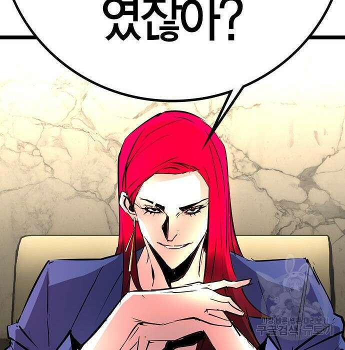 한림체육관 시즌2 13화 181