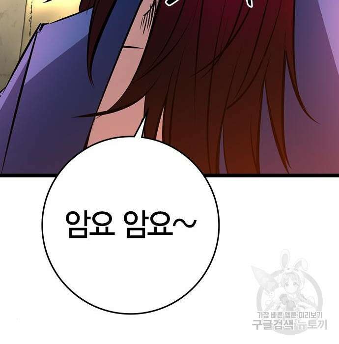 한림체육관 시즌2 13화 207