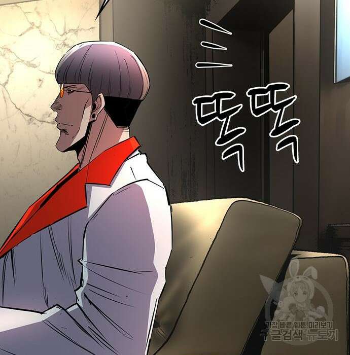 한림체육관 시즌2 13화 216
