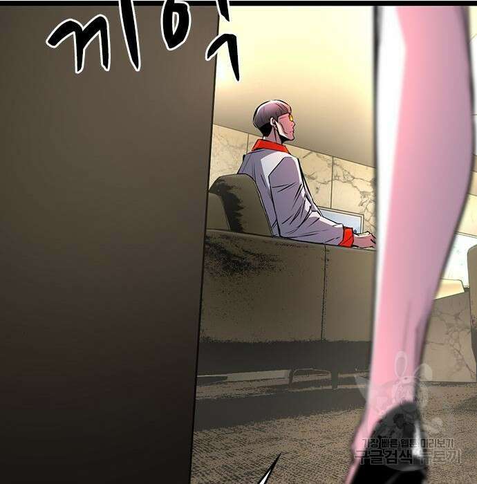 한림체육관 시즌2 13화 218