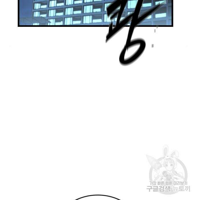 한림체육관 시즌2 13화 226