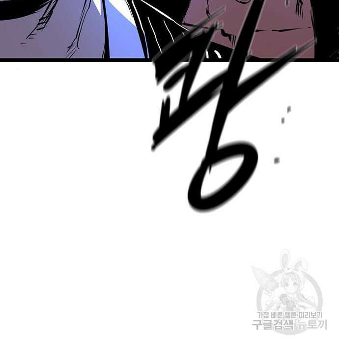 한림체육관 시즌2 13화 229