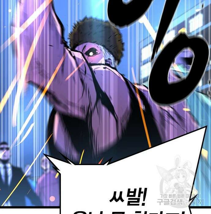 한림체육관 시즌2 13화 235