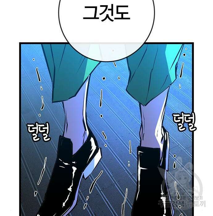 한림체육관 시즌2 13화 244