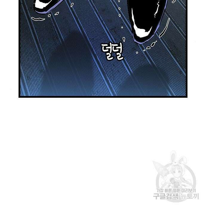 한림체육관 시즌2 13화 245