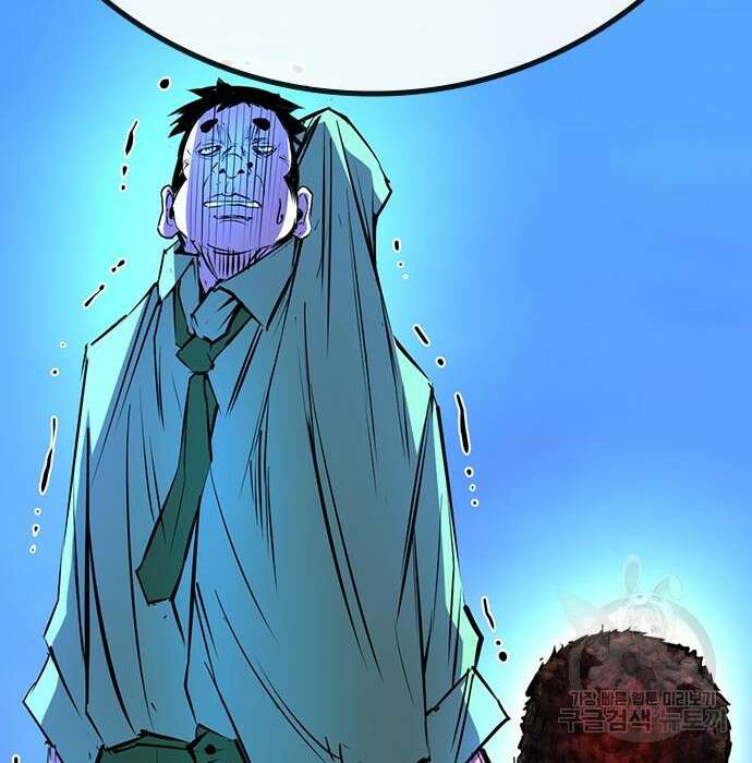 한림체육관 시즌2 13화 247