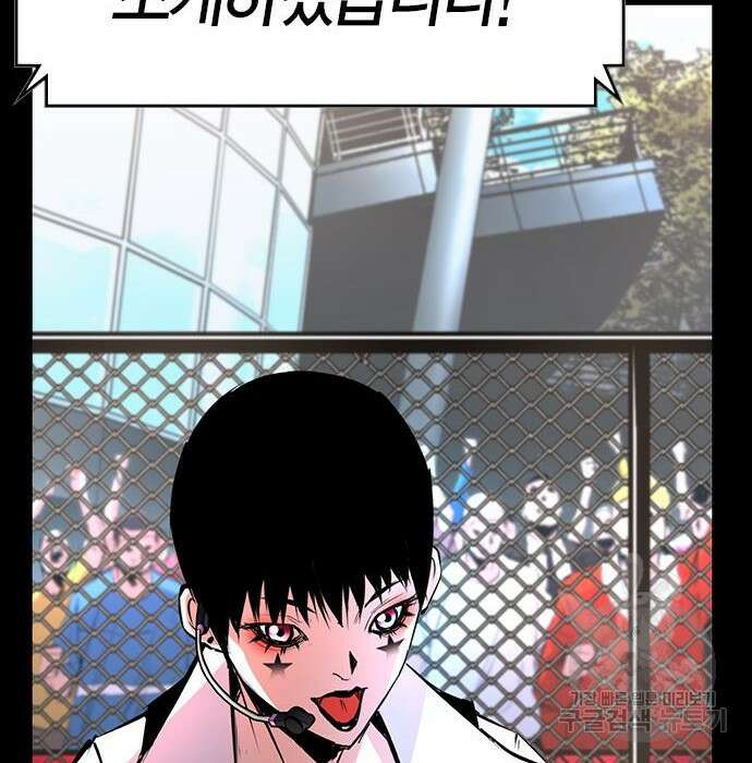 한림체육관 시즌2 13화 257