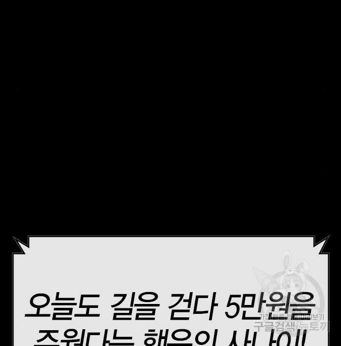한림체육관 시즌2 13화 259