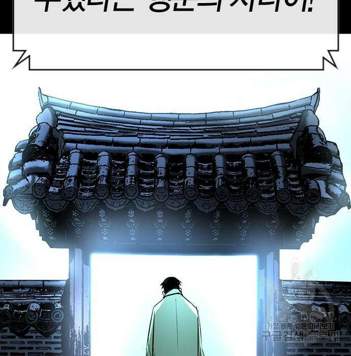 한림체육관 시즌2 13화 260