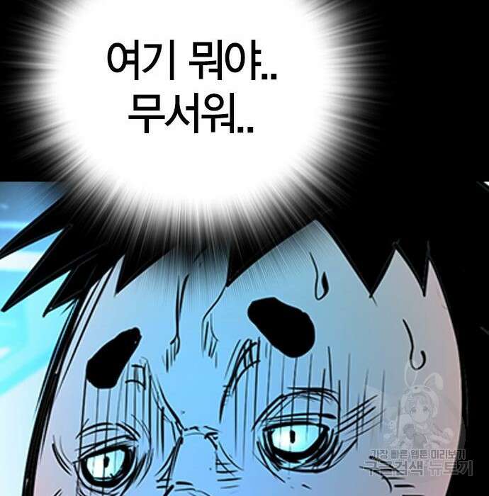 한림체육관 시즌2 13화 269