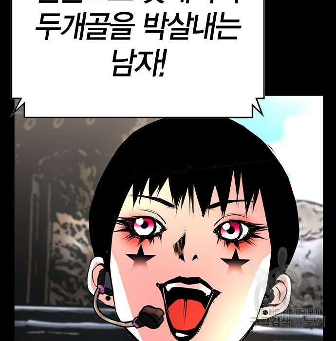 한림체육관 시즌2 13화 281