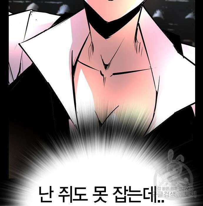 한림체육관 시즌2 13화 282