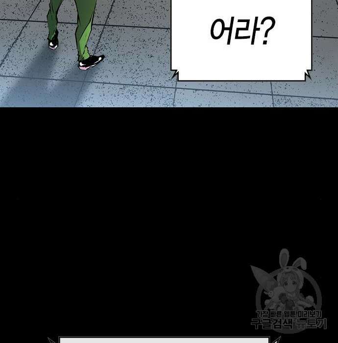 한림체육관 시즌2 13화 289