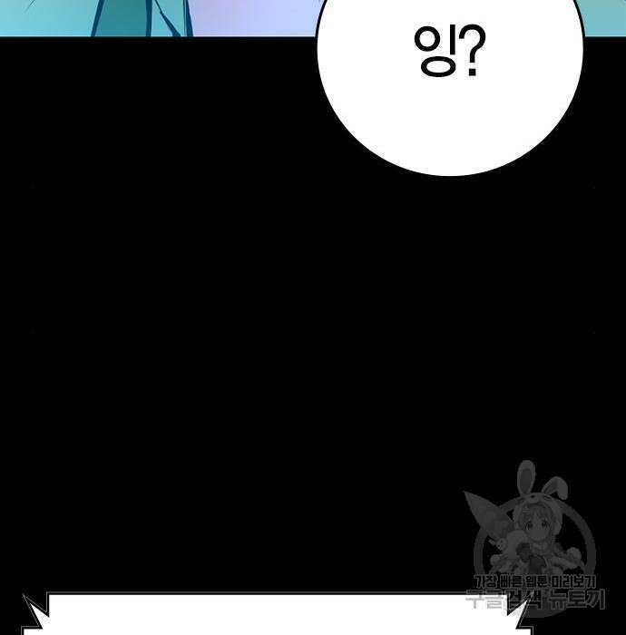 한림체육관 시즌2 13화 295