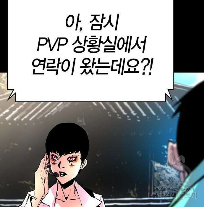한림체육관 시즌2 13화 296