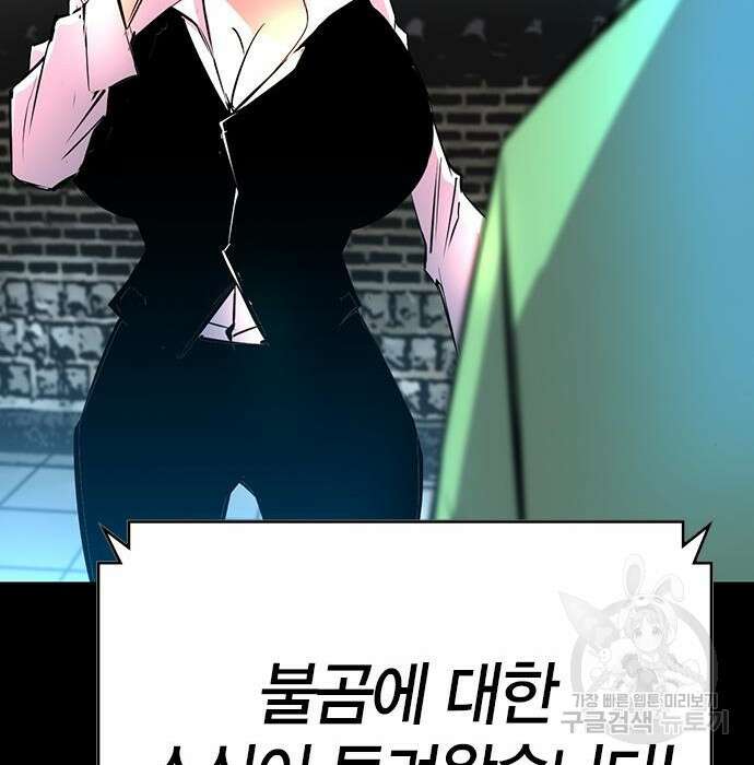 한림체육관 시즌2 13화 297