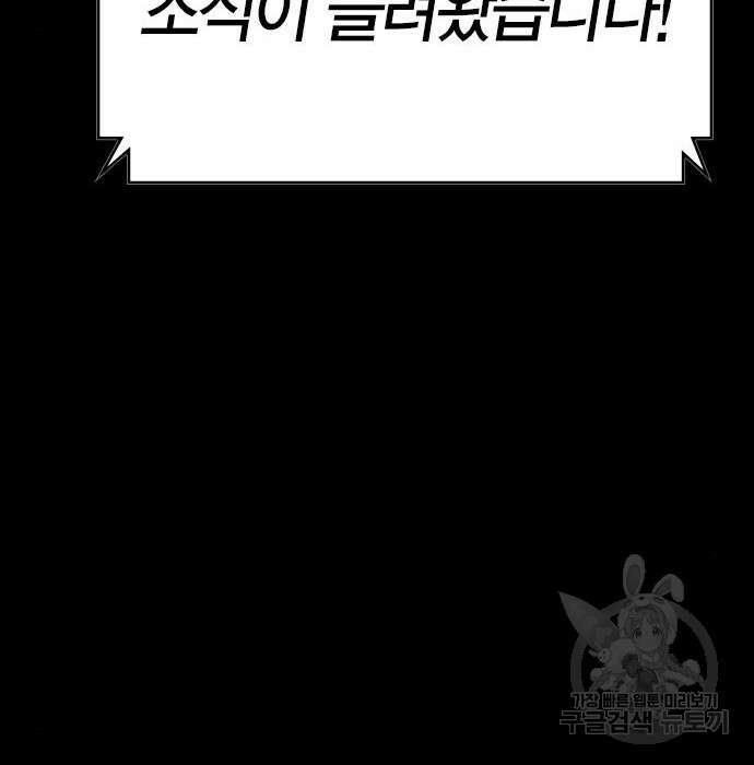 한림체육관 시즌2 13화 298