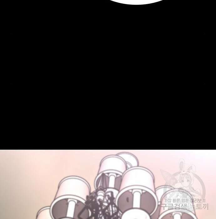 한림체육관 시즌2 13화 302