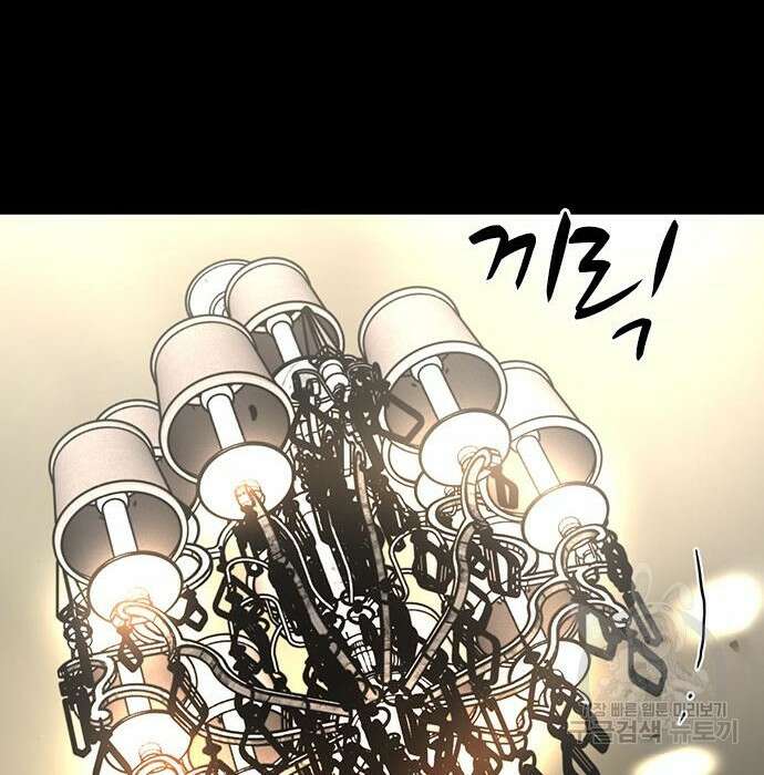 한림체육관 시즌2 13화 306