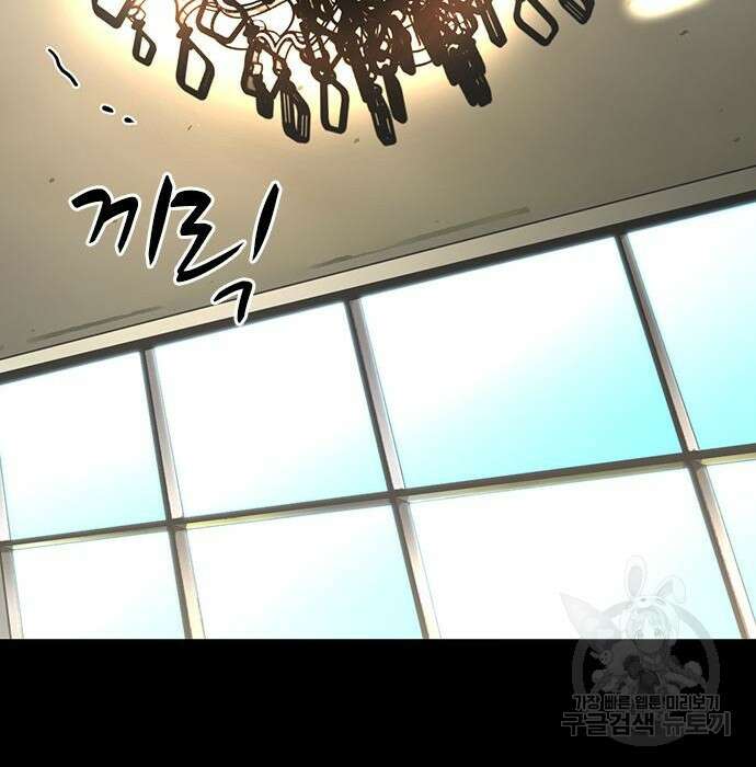 한림체육관 시즌2 13화 307