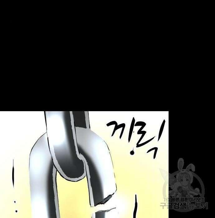 한림체육관 시즌2 13화 308