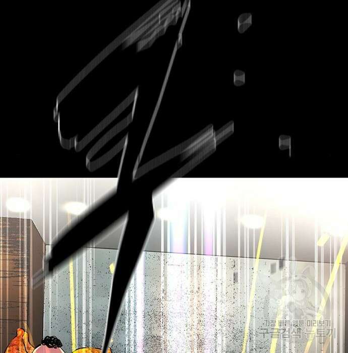한림체육관 시즌2 13화 312