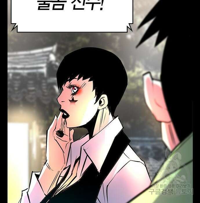 한림체육관 시즌2 13화 319