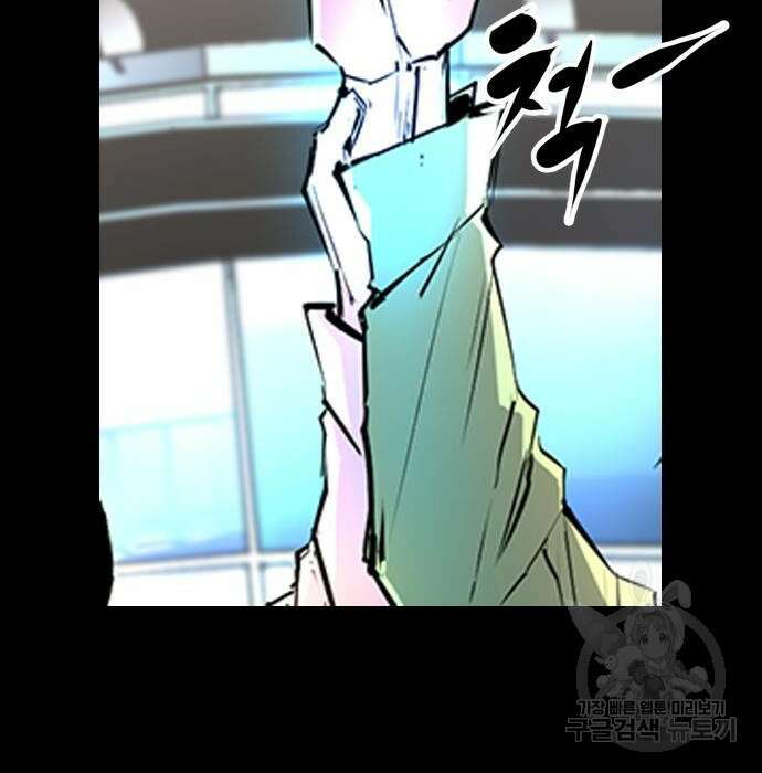 한림체육관 시즌2 13화 322