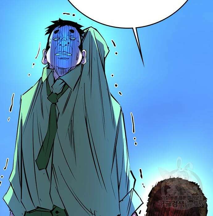 한림체육관 시즌2 13화 330