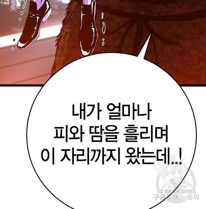한림체육관 시즌2 13화 332