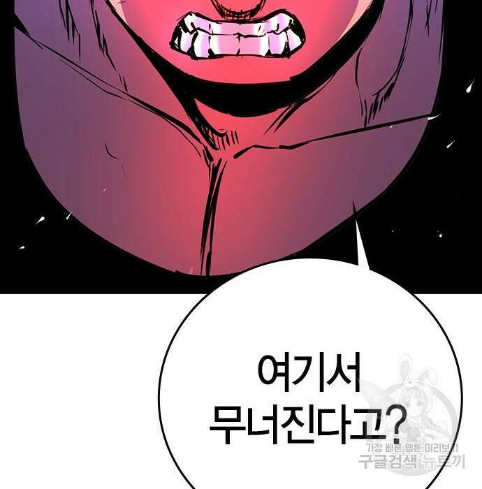 한림체육관 시즌2 13화 335