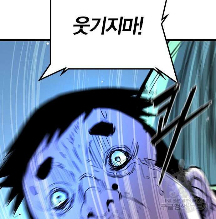 한림체육관 시즌2 13화 337