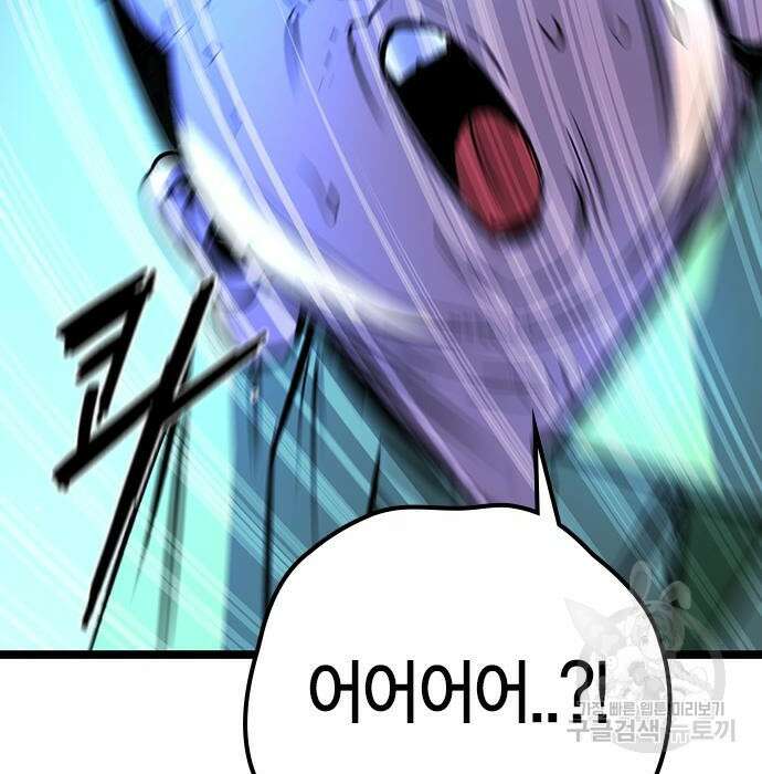 한림체육관 시즌2 13화 338