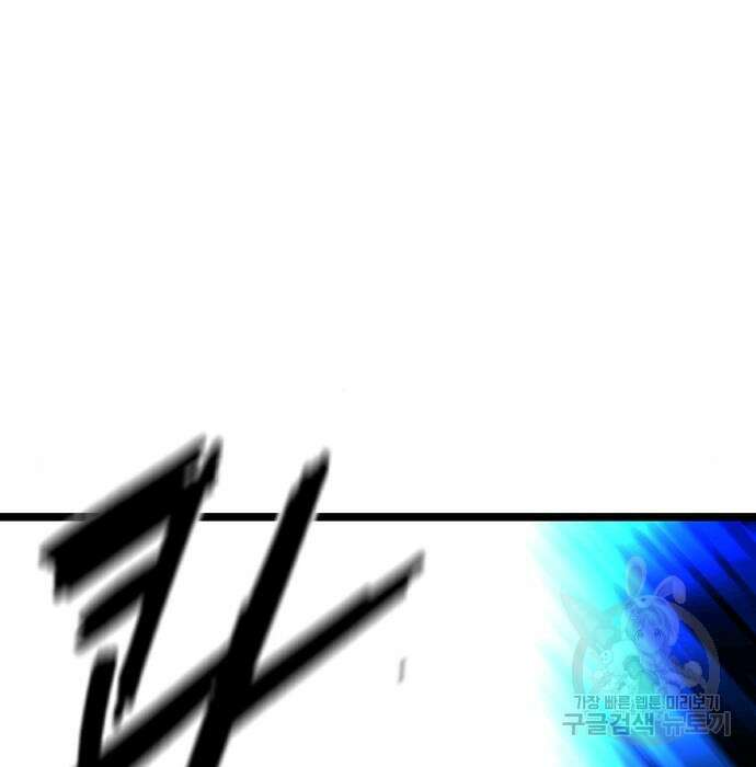 한림체육관 시즌2 13화 346
