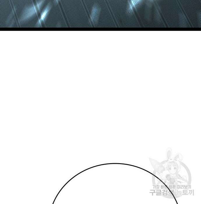 한림체육관 시즌2 13화 357