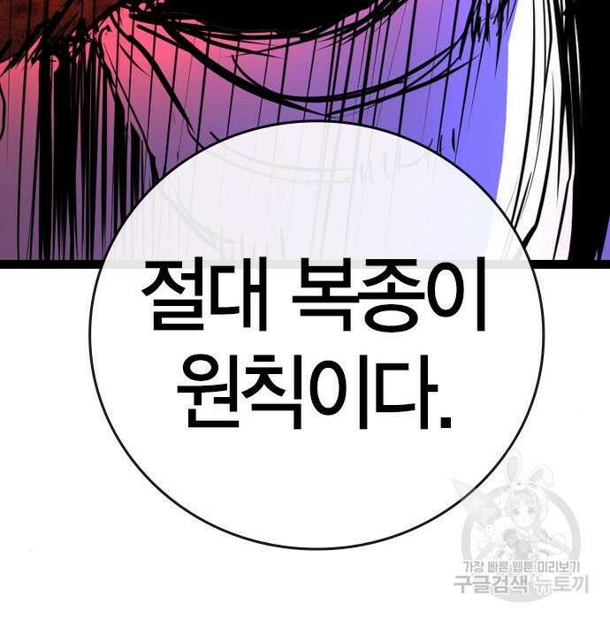 한림체육관 시즌2 13화 366