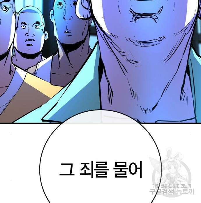 한림체육관 시즌2 13화 374