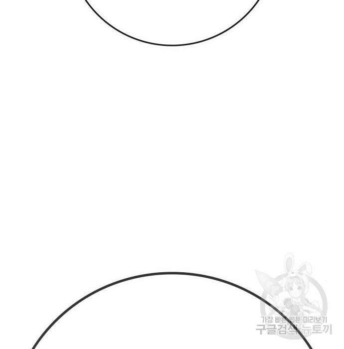 한림체육관 시즌2 13화 375