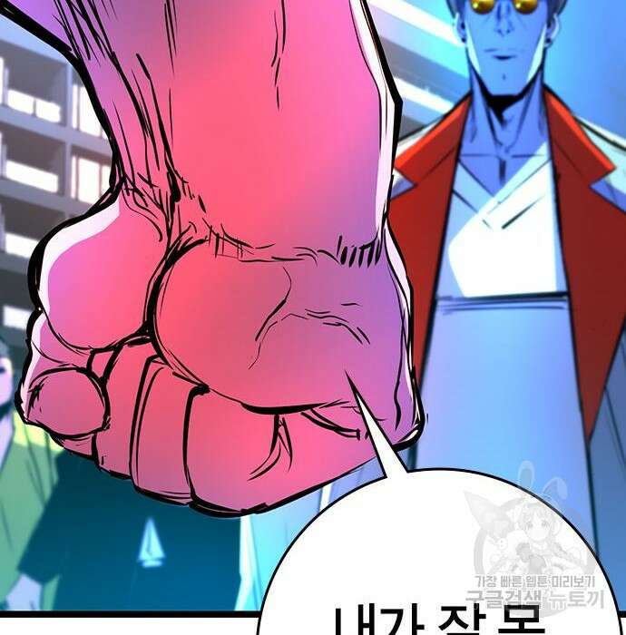 한림체육관 시즌2 13화 381