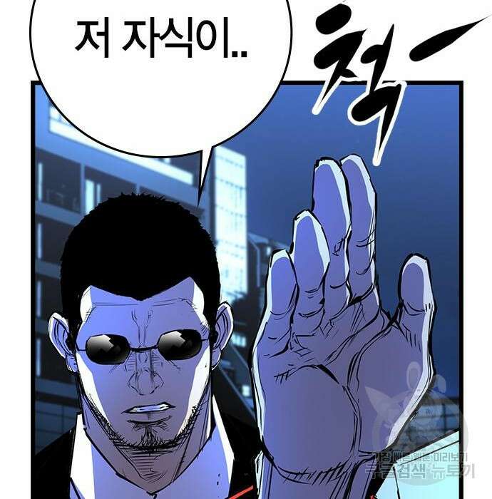 한림체육관 시즌2 13화 396