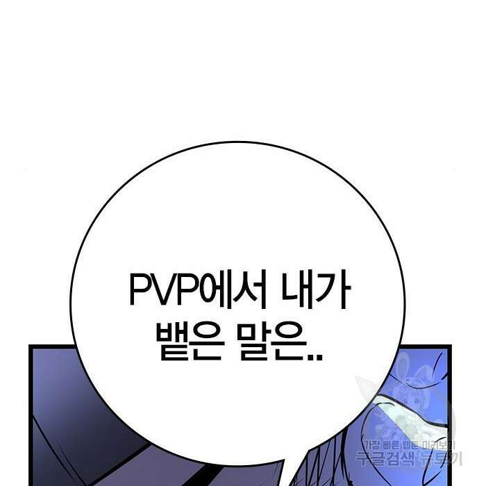 한림체육관 시즌2 13화 407