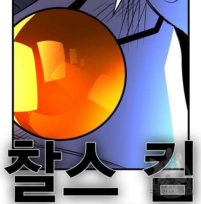 한림체육관 시즌2 13화 408