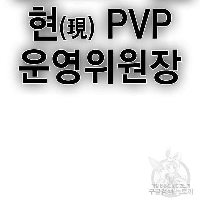 한림체육관 시즌2 13화 409