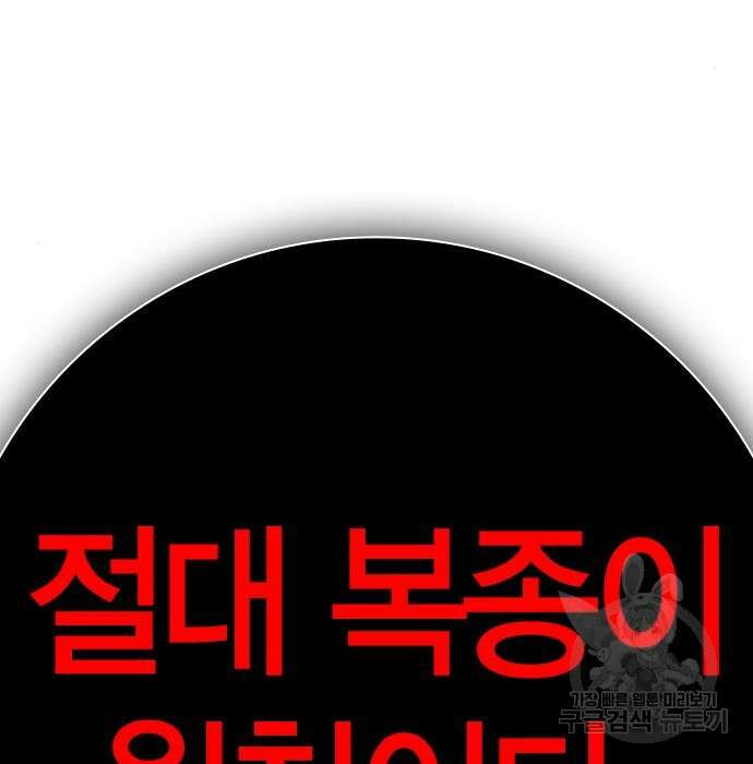 한림체육관 시즌2 13화 410