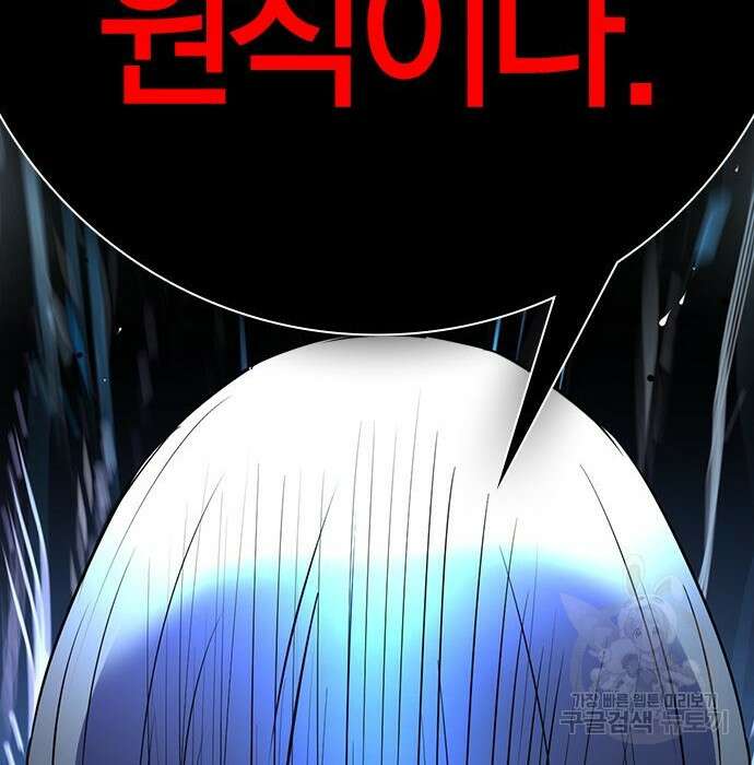 한림체육관 시즌2 13화 411