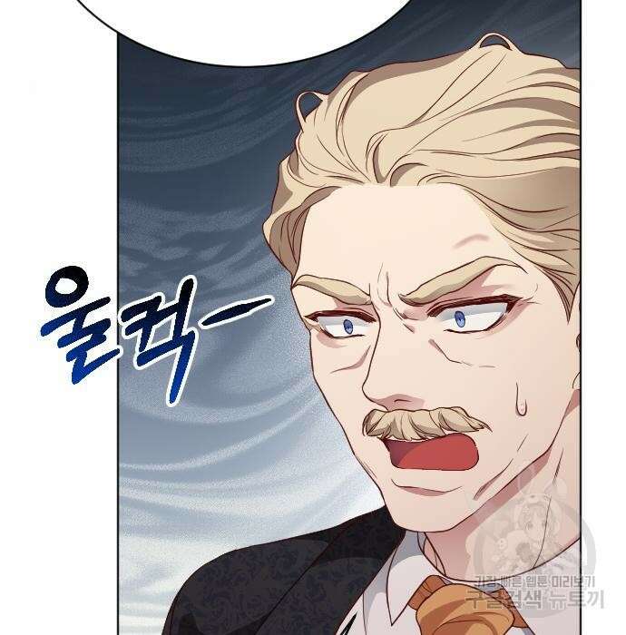 짐승의 꽃 10화 12